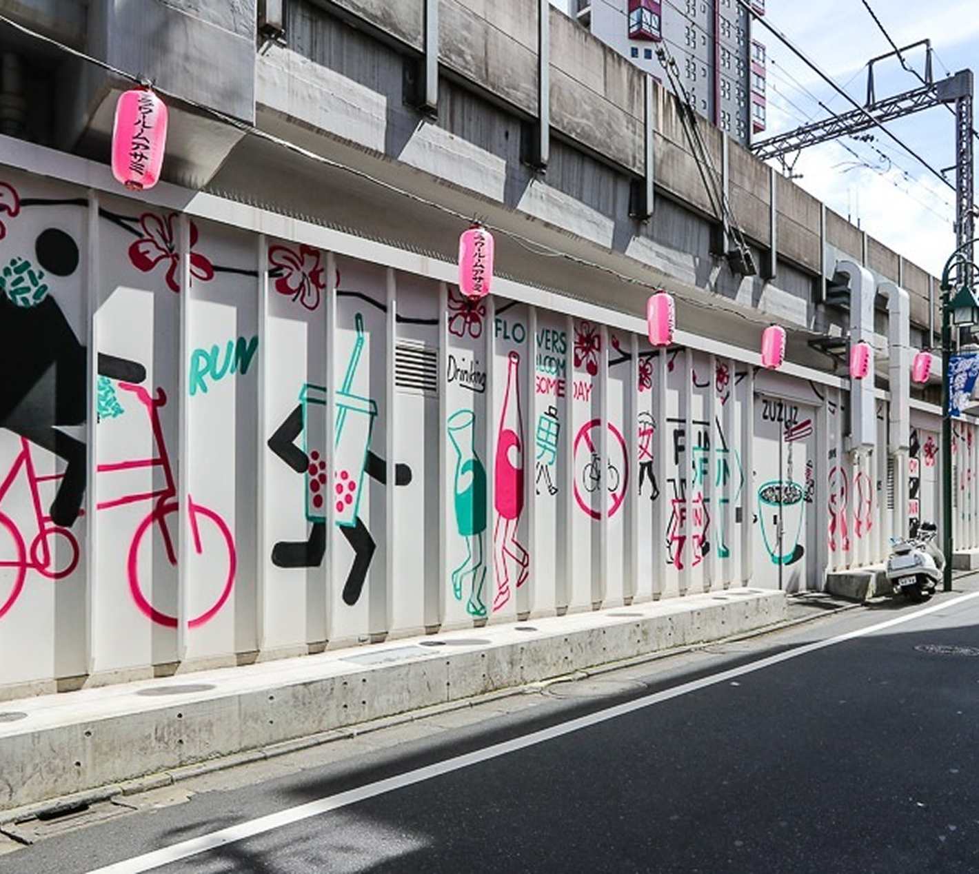 Nakameguro mural wall