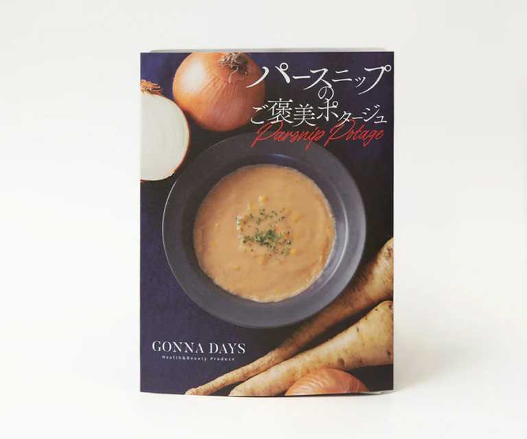 gonna-days-product-1 Parsnip Reward Potage Allergens