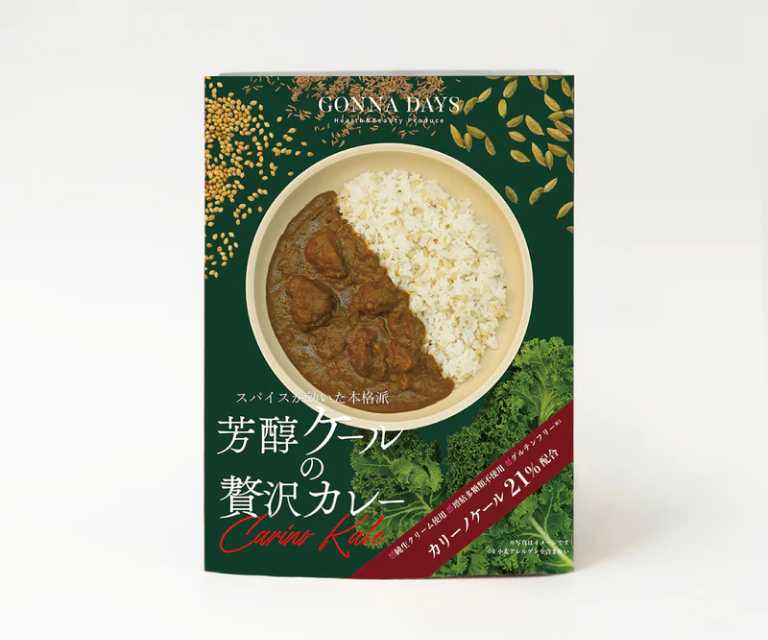 gonna-days-product-3 Rich Kale Luxury Curry